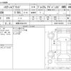 toyota harrier 2015 CFJ1747947 image 3