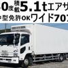 isuzu forward 2017 GOO_NET_EXCHANGE_0602526A30241126W003 image 1