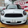 mini mini-others 2015 CFJ1695427 image 17