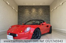 lotus elise 2022 CFJ1745943