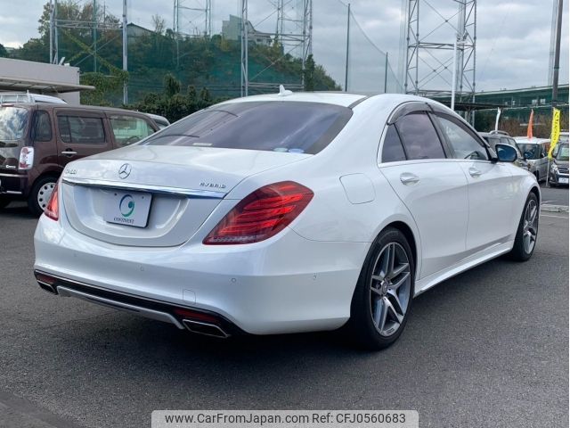 mercedes-benz s-class 2015 -MERCEDES-BENZ--Benz S Class 222057--WDD2220572A172443---MERCEDES-BENZ--Benz S Class 222057--WDD2220572A172443- image 2