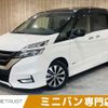 nissan serena 2017 -NISSAN--Serena DAA-GFC27--GFC27-066508---NISSAN--Serena DAA-GFC27--GFC27-066508- image 1