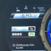 lexus is 2018 -LEXUS--Lexus IS DAA-AVE30--AVE30-5073768---LEXUS--Lexus IS DAA-AVE30--AVE30-5073768- image 5