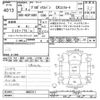 toyota probox-van 2020 -TOYOTA--Probox Van NSP160V-0052317---TOYOTA--Probox Van NSP160V-0052317- image 3