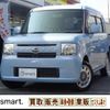 daihatsu move-conte 2016 -DAIHATSU--Move Conte DBA-L575S--L575S-0228805---DAIHATSU--Move Conte DBA-L575S--L575S-0228805- image 1