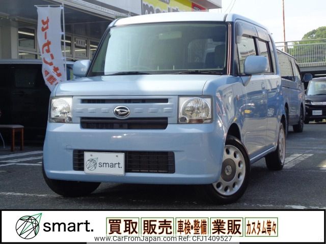 daihatsu move-conte 2016 -DAIHATSU--Move Conte DBA-L575S--L575S-0228805---DAIHATSU--Move Conte DBA-L575S--L575S-0228805- image 1