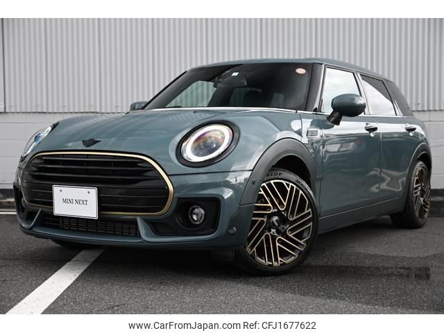 mini mini-others 2023 CFJ1677622 image 1