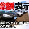 nissan presage 2006 U00033275881 image 2