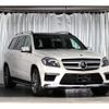 mercedes-benz gl-class 2015 CFJ1710869 image 3