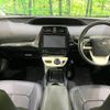 toyota prius 2017 -TOYOTA--Prius DAA-ZVW50--ZVW50-6099630---TOYOTA--Prius DAA-ZVW50--ZVW50-6099630- image 2