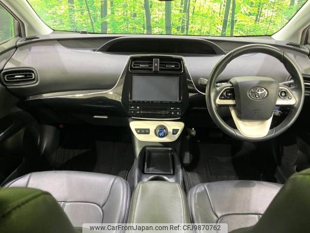 toyota prius 2017 -TOYOTA--Prius DAA-ZVW50--ZVW50-6099630---TOYOTA--Prius DAA-ZVW50--ZVW50-6099630- image 2