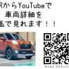 daihatsu cast 2016 -DAIHATSU--Cast DBA-LA260S--LA260S-0008825---DAIHATSU--Cast DBA-LA260S--LA260S-0008825- image 2