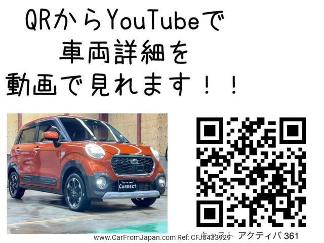 daihatsu cast 2016 -DAIHATSU--Cast DBA-LA260S--LA260S-0008825---DAIHATSU--Cast DBA-LA260S--LA260S-0008825- image 2