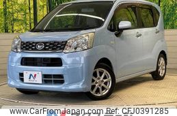 daihatsu move 2014 -DAIHATSU--Move DBA-LA150S--LA150S-0005802---DAIHATSU--Move DBA-LA150S--LA150S-0005802-