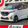 nissan dayz 2019 -NISSAN--DAYZ B45W--B45W-0011681---NISSAN--DAYZ B45W--B45W-0011681- image 6