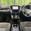 toyota alphard 2017 -TOYOTA--Alphard DBA-AGH30W--AGH30-0121866---TOYOTA--Alphard DBA-AGH30W--AGH30-0121866- image 2