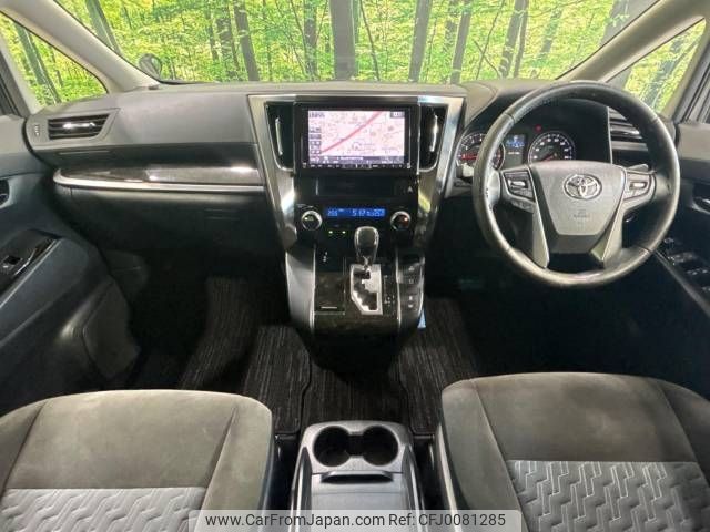 toyota alphard 2017 -TOYOTA--Alphard DBA-AGH30W--AGH30-0121866---TOYOTA--Alphard DBA-AGH30W--AGH30-0121866- image 2