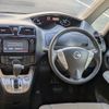 nissan serena 2014 -NISSAN--Serena HFC26--221407---NISSAN--Serena HFC26--221407- image 24