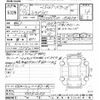 nissan skyline 1998 CFJ1801311 image 3