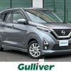 nissan dayz 2019 -NISSAN--DAYZ 5AA-B44W--B44W-0005885---NISSAN--DAYZ 5AA-B44W--B44W-0005885- image 1