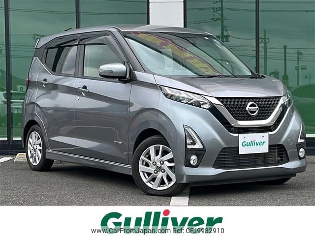 nissan dayz 2019 -NISSAN--DAYZ 5AA-B44W--B44W-0005885---NISSAN--DAYZ 5AA-B44W--B44W-0005885- image 1