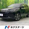 toyota harrier 2017 CFJ1832602 image 1