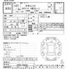 isuzu forward 2015 -ISUZU--Forward FRR90S1-7080466---ISUZU--Forward FRR90S1-7080466- image 3