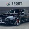 audi rs5-sportback 2020 CFJ1575374 image 1