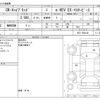 honda cr-v 2022 -HONDA--CR-V 6AA-RT5--RT5-1302148---HONDA--CR-V 6AA-RT5--RT5-1302148- image 3