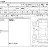 lexus lexus-others 2023 CFJ1705338 image 3