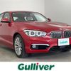 bmw 1-series 2019 -BMW--BMW 1 Series DBA-1R15--WBA1R520905N80563---BMW--BMW 1 Series DBA-1R15--WBA1R520905N80563- image 24