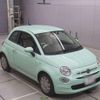 fiat 500 2021 CFJ1574714 image 8