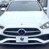 mercedes-benz c-class-station-wagon 2023 CFJ1687619 image 15
