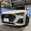 audi q3 2020 quick_quick_3BA-F3DPC_WAUZZZF3XL1116045 image 1