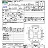 daihatsu tanto 2012 CFJ1681970 image 3