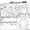 daihatsu move 2008 -DAIHATSU 【高知 580や4374】--Move L175S-0179113---DAIHATSU 【高知 580や4374】--Move L175S-0179113- image 3