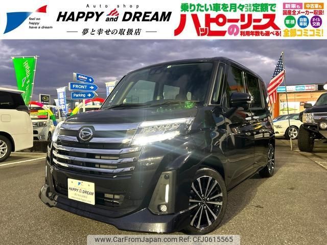 daihatsu thor 2022 -DAIHATSU 【名変中 】--Thor M900S--0095727---DAIHATSU 【名変中 】--Thor M900S--0095727- image 1