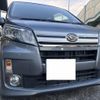daihatsu move 2014 CFJ1652736 image 3