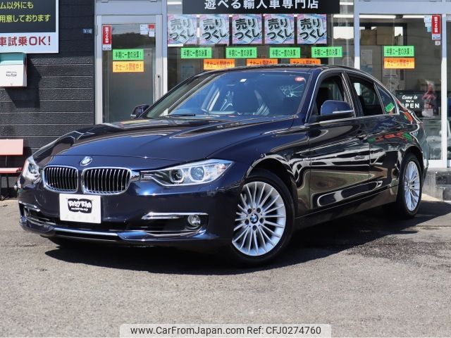 bmw 3-series 2014 -BMW--BMW 3 Series DBA-3B20--WBA3C36040NP39238---BMW--BMW 3 Series DBA-3B20--WBA3C36040NP39238- image 1