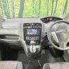 nissan serena 2014 -NISSAN--Serena DAA-HFC26--HFC26-249141---NISSAN--Serena DAA-HFC26--HFC26-249141- image 2