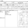 toyota sienta 2015 CFJ1823794 image 3