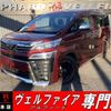 toyota vellfire 2020 quick_quick_AGH30W_AGH30-0300808 image 1