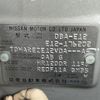 nissan note 2013 -NISSAN--Note DBA-E12--E12-176202---NISSAN--Note DBA-E12--E12-176202- image 10