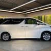 toyota alphard 2016 CFJ1635986 image 16