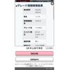 suzuki wagon-r-solio 2007 CFJ1754188 image 1