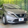 nissan note 2019 -NISSAN--Note DAA-HE12--HE12-293871---NISSAN--Note DAA-HE12--HE12-293871- image 17