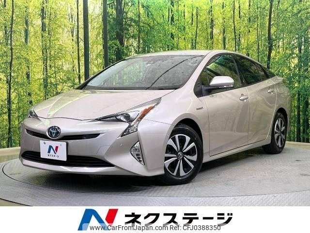 toyota prius 2015 -TOYOTA--Prius DAA-ZVW51--ZVW51-8000343---TOYOTA--Prius DAA-ZVW51--ZVW51-8000343- image 1