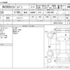 nissan caravan-van 2013 -NISSAN--Caravan Van LDF-VW6E26--VW6E26-003204---NISSAN--Caravan Van LDF-VW6E26--VW6E26-003204- image 3