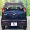 nissan moco 2011 -NISSAN--Moco DBA-MG33S--MG33S-152103---NISSAN--Moco DBA-MG33S--MG33S-152103- image 16