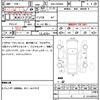 toyota noah 2017 CFJ1677360 image 7
